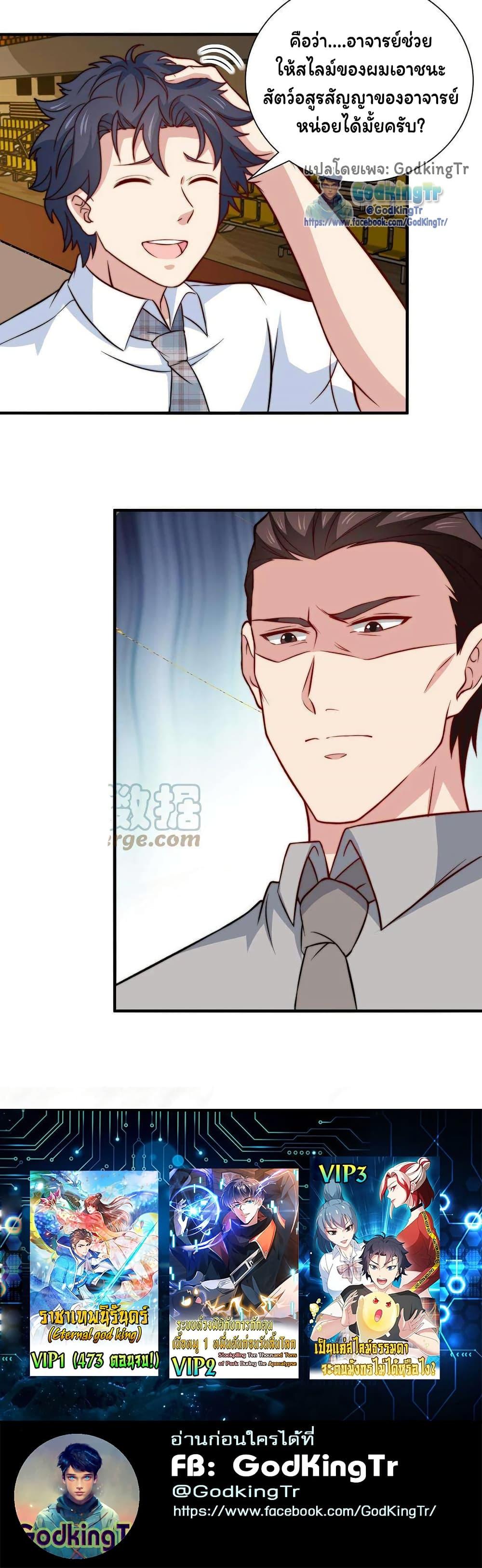 Manga-lc-com อ่านมังงะ อ่านการ์ตูน ออนไลน์ ฟรี Is It Reasonable for Me to Beat a Dragon With a Slime ตอนที่ 1 2 3 4 5 6 7 8 9 10 11 12 13 14 ฟรี ไม่มีโฆษณา Manga-lc - อ่าน มังงะ อ่าน การ์ตูน ออนไลน์ อ่านมังงะ ฟรี