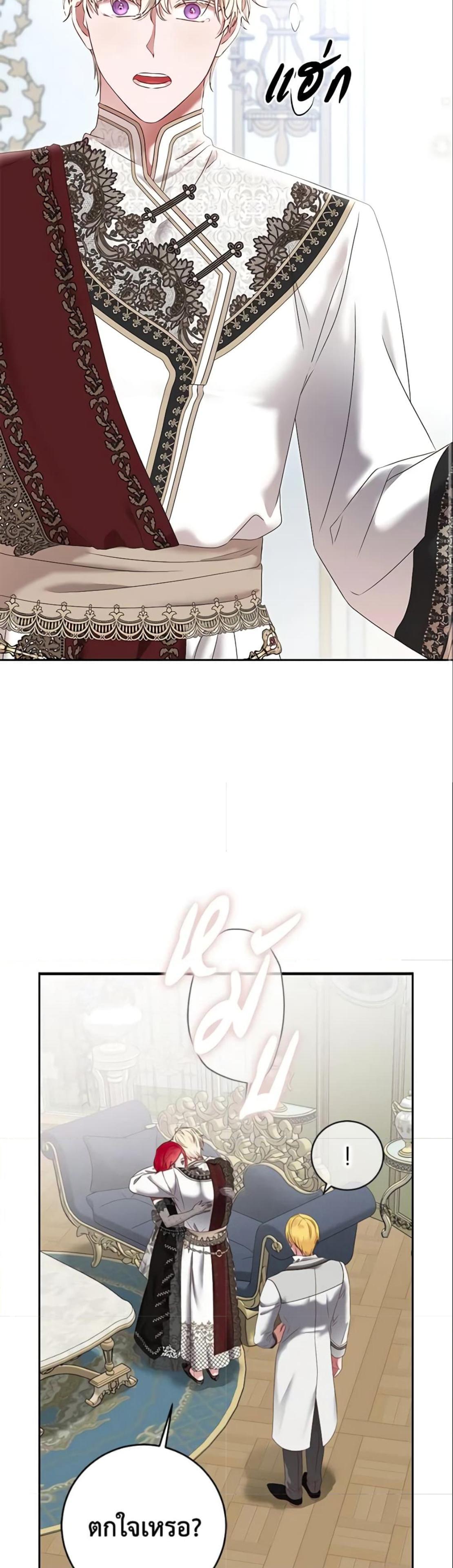 Manga-lc-com อ่านมังงะ อ่านการ์ตูน ออนไลน์ ฟรี I Fell into a Reverse Harem Game! ตอนที่ 1 2 3 4 5 6 7 8 9 10 11 12 13 14 ฟรี ไม่มีโฆษณา Manga-lc - อ่าน มังงะ อ่าน การ์ตูน ออนไลน์ อ่านมังงะ ฟรี
