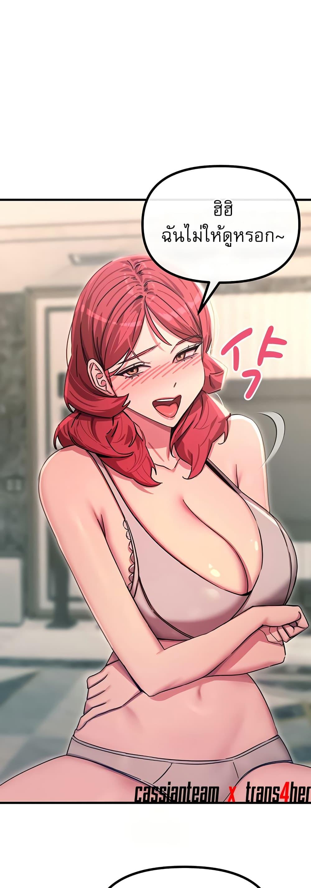 Doujin-Lc- อ่าน โดจิน มังฮวา เกาหลี ญี่ปุ่น จีน แปลไทย You Won’t Get ตอนที่ 1 2 3 4 5 6 7 8 9 10 11 12 13 14 ฟรี ไม่มีโฆษณา อ่าน โดจิน Manhwa เกาหลี ญี่ปุ่น จีน เรามีครบ คัดมาให้เน้นๆ โดจิน 18+ รับประกันความฟินโดย  Doujin Lc
