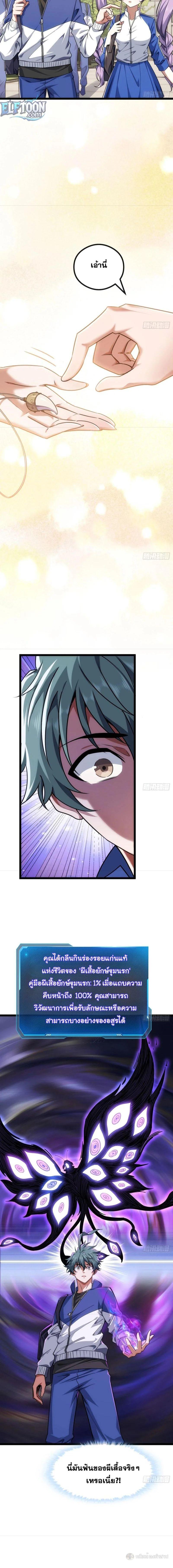 Manga-lc-com อ่านมังงะ อ่านการ์ตูน ออนไลน์ ฟรี Infinite Evolution From Zero ตอนที่ 1 2 3 4 5 6 7 8 9 10 11 12 13 14 ฟรี ไม่มีโฆษณา Manga-lc - อ่าน มังงะ อ่าน การ์ตูน ออนไลน์ อ่านมังงะ ฟรี