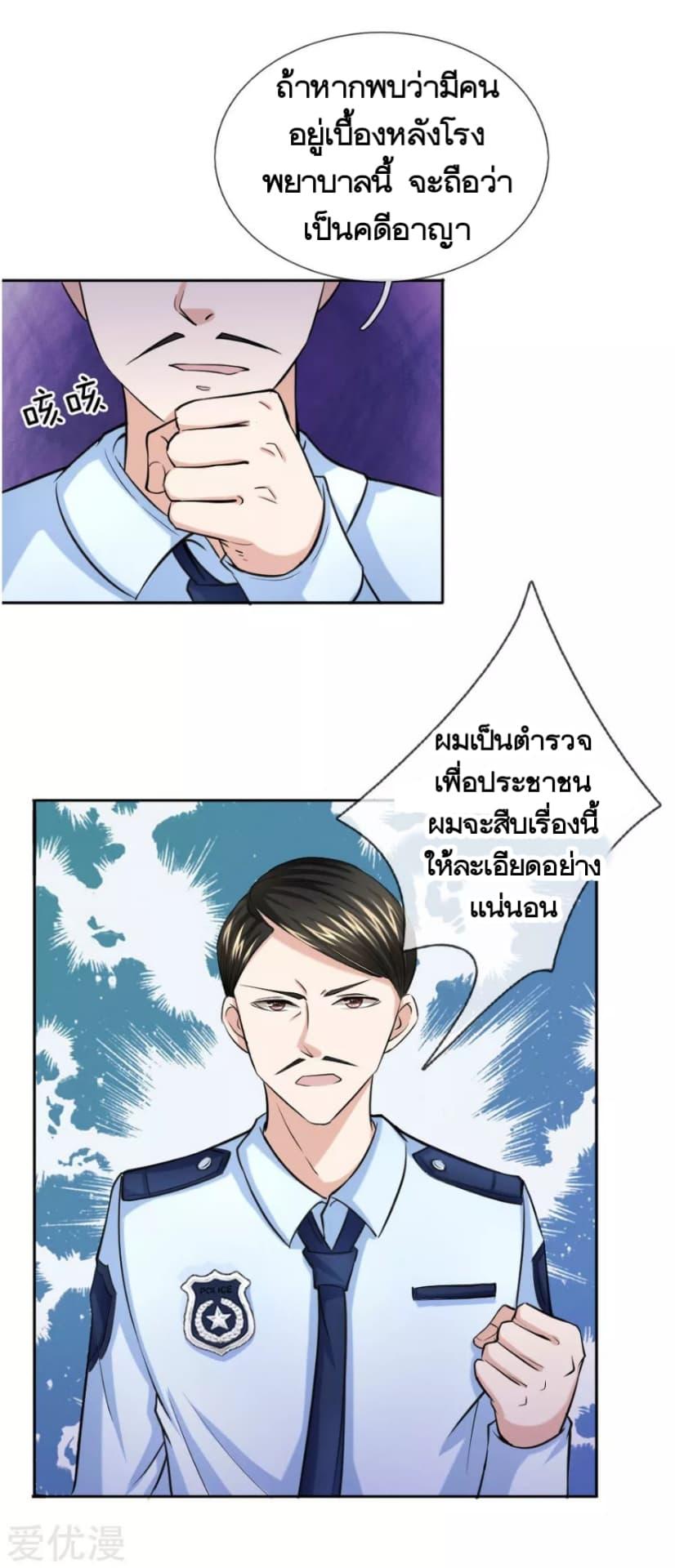 Manga-lc-com อ่านมังงะ อ่านการ์ตูน ออนไลน์ ฟรี The Master of Knife ตอนที่ 1 2 3 4 5 6 7 8 9 10 11 12 13 14 ฟรี ไม่มีโฆษณา Manga-lc - อ่าน มังงะ อ่าน การ์ตูน ออนไลน์ อ่านมังงะ ฟรี