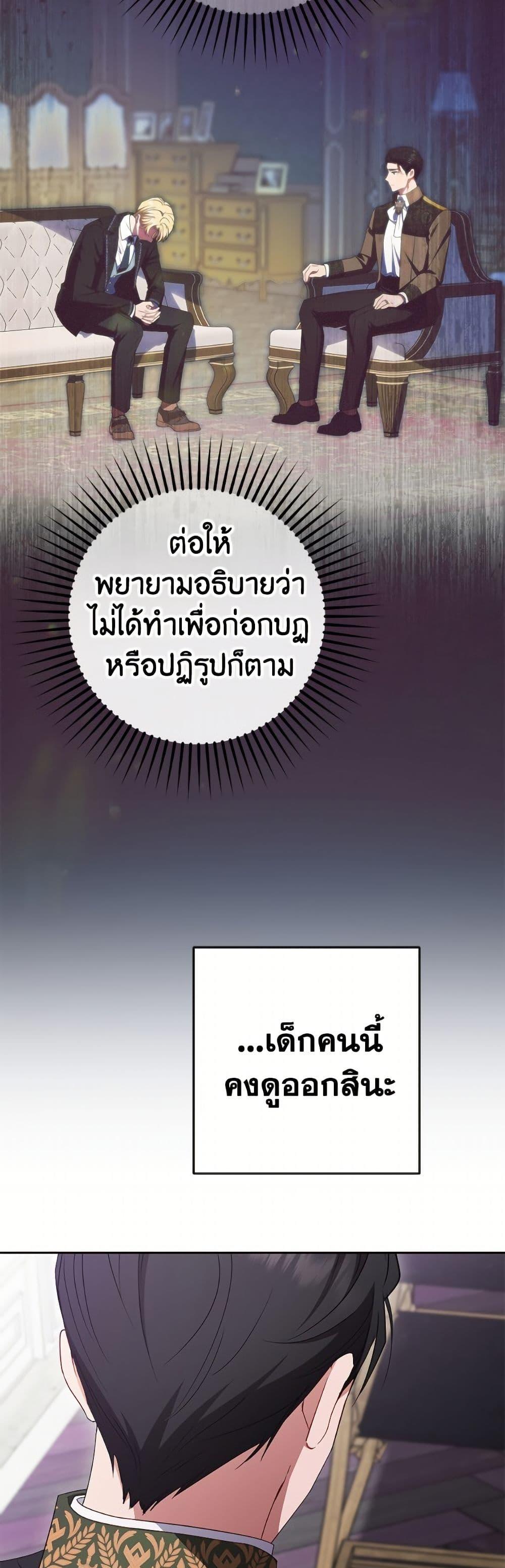 Manga-lc-com อ่านมังงะ อ่านการ์ตูน ออนไลน์ ฟรี The Villainess Is Shy In Receiving Love ตอนที่ 1 2 3 4 5 6 7 8 9 10 11 12 13 14 ฟรี ไม่มีโฆษณา Manga-lc - อ่าน มังงะ อ่าน การ์ตูน ออนไลน์ อ่านมังงะ ฟรี
