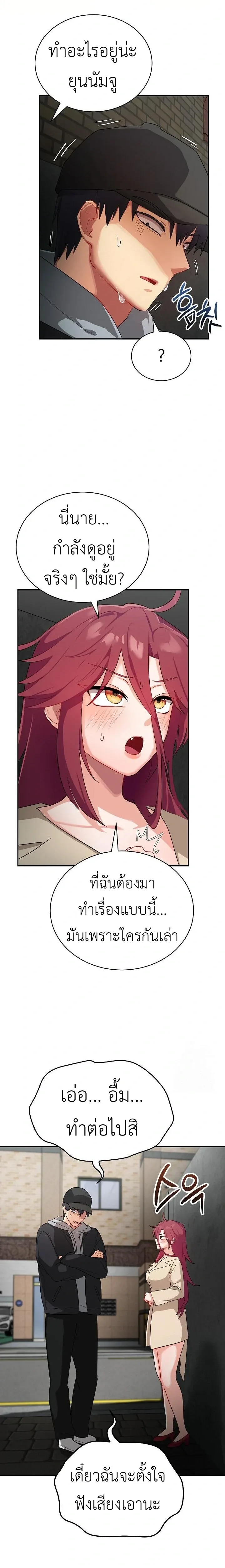 Doujin-Lc- อ่าน โดจิน มังฮวา เกาหลี ญี่ปุ่น จีน แปลไทย Saving My Magical Girl สาวน้อยเวทมนตร์ชอบโชว์ ตอนที่ 1 2 3 4 5 6 7 8 9 10 11 12 13 14 ฟรี ไม่มีโฆษณา อ่าน โดจิน Manhwa เกาหลี ญี่ปุ่น จีน เรามีครบ คัดมาให้เน้นๆ โดจิน 18+ รับประกันความฟินโดย  Doujin Lc