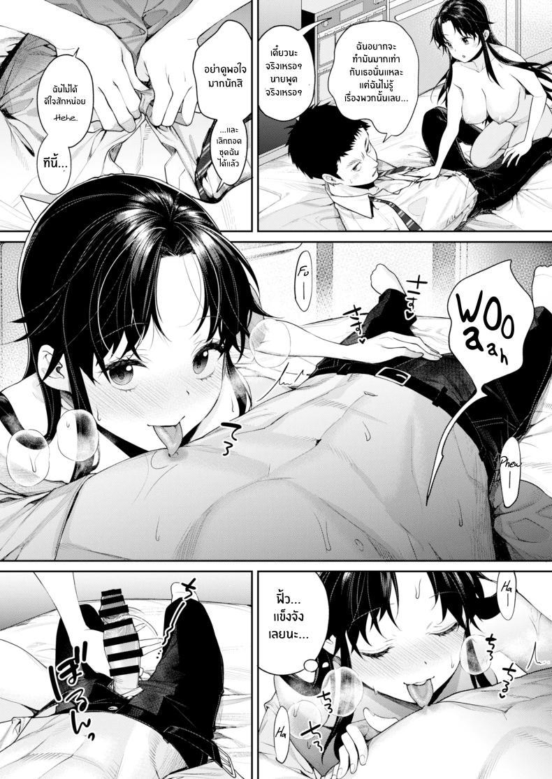 Doujin-Lc- อ่าน โดจิน มังฮวา เกาหลี ญี่ปุ่น จีน แปลไทย เธอเมื่ออดีตที่โตขึ้นเเล้ว[Yakiniku Teikoku (MGMEE)] Koko Jidai ni Futta Manager ga Rebechi YouCha ni Natte ita Ken ตอนที่ 1 2 3 4 5 6 7 8 9 10 11 12 13 14 ฟรี ไม่มีโฆษณา อ่าน โดจิน Manhwa เกาหลี ญี่ปุ่น จีน เรามีครบ คัดมาให้เน้นๆ โดจิน 18+ รับประกันความฟินโดย  Doujin Lc