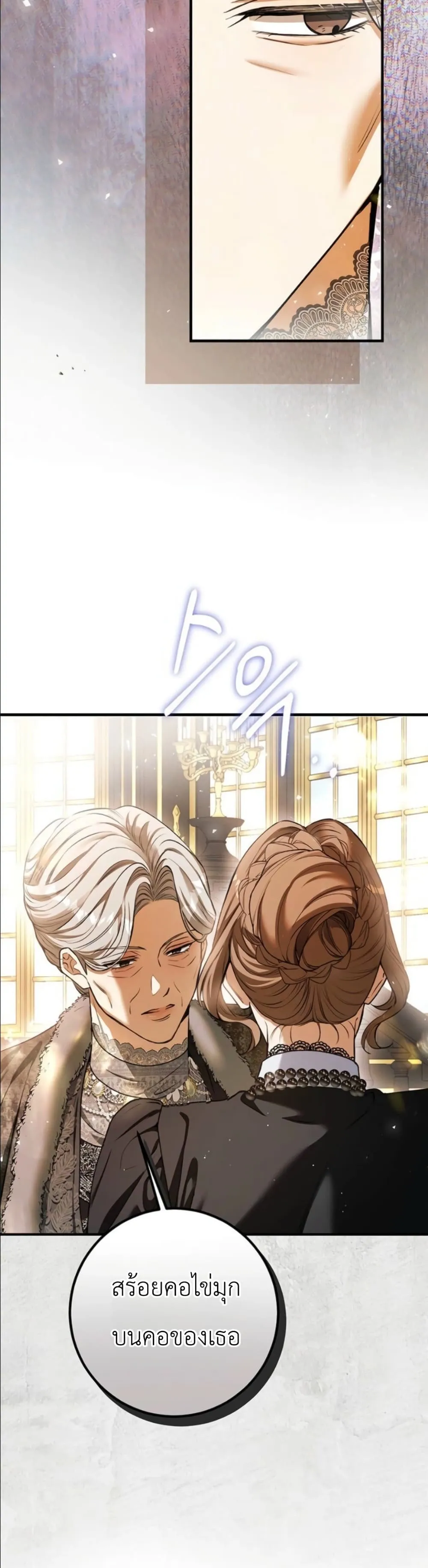 Manga-lc-com อ่านมังงะ อ่านการ์ตูน ออนไลน์ ฟรี This Is What Revenge Looks Like ตอนที่ 1 2 3 4 5 6 7 8 9 10 11 12 13 14 ฟรี ไม่มีโฆษณา Manga-lc - อ่าน มังงะ อ่าน การ์ตูน ออนไลน์ อ่านมังงะ ฟรี
