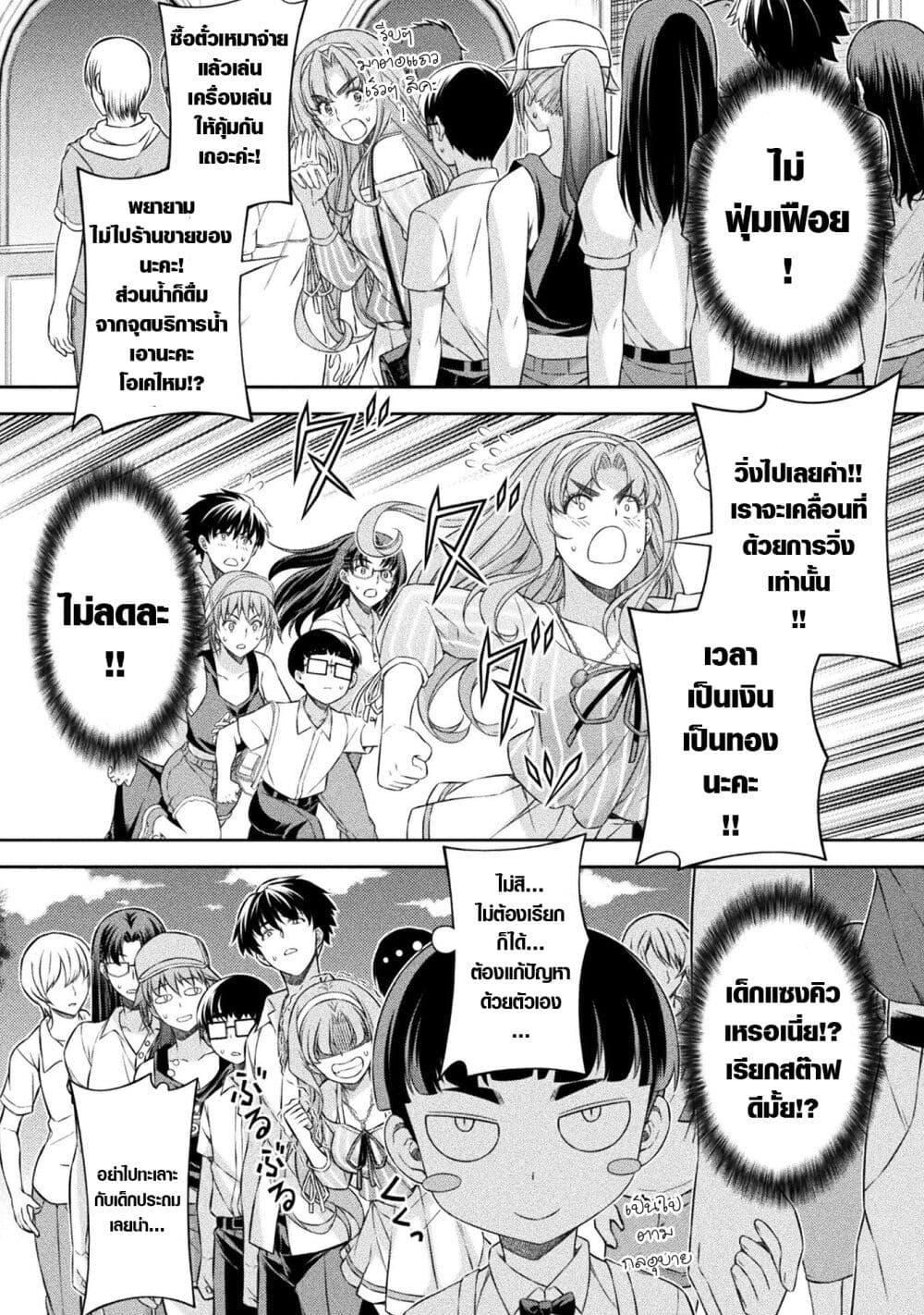 Manga-lc-com อ่านมังงะ อ่านการ์ตูน ออนไลน์ ฟรี JK kara Yarinaosu Silver Plan ตอนที่ 1 2 3 4 5 6 7 8 9 10 11 12 13 14 ฟรี ไม่มีโฆษณา Manga-lc - อ่าน มังงะ อ่าน การ์ตูน ออนไลน์ อ่านมังงะ ฟรี