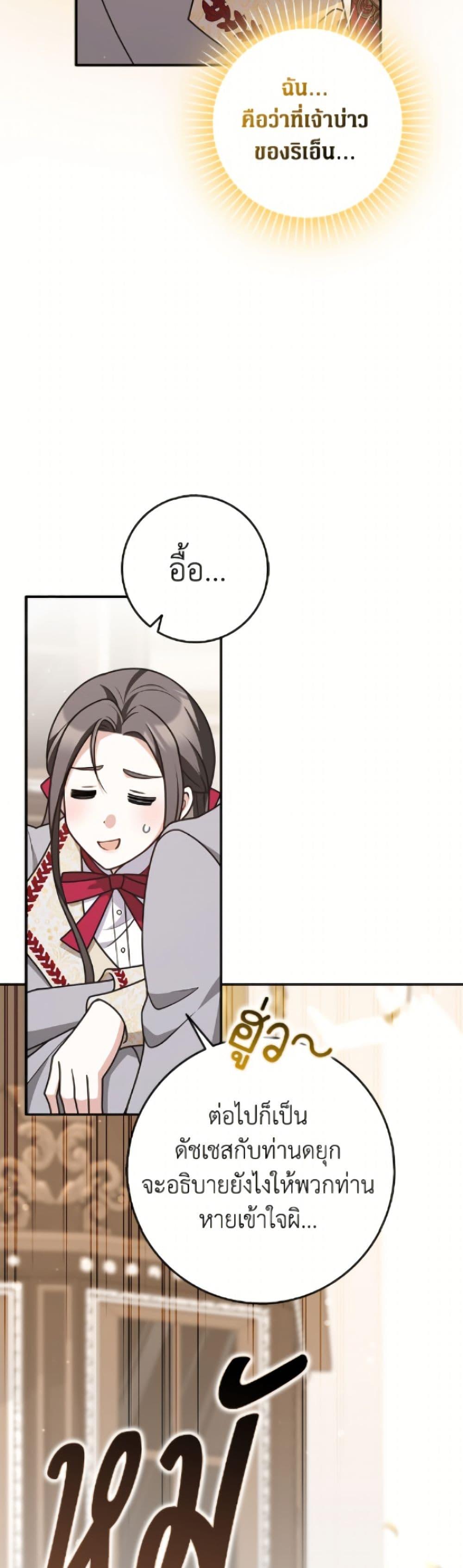 Manga-lc-com อ่านมังงะ อ่านการ์ตูน ออนไลน์ ฟรี Friends Shouldn’t Act This Way ตอนที่ 1 2 3 4 5 6 7 8 9 10 11 12 13 14 ฟรี ไม่มีโฆษณา Manga-lc - อ่าน มังงะ อ่าน การ์ตูน ออนไลน์ อ่านมังงะ ฟรี