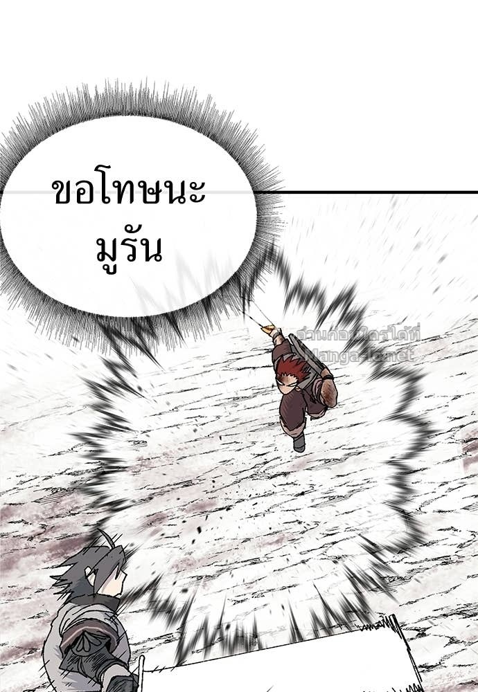 Doujin-Lc- อ่าน โดจิน มังฮวา เกาหลี ญี่ปุ่น จีน แปลไทย สารสุดท้ายจากโครงกระดูก ตอนที่ 1 2 3 4 5 6 7 8 9 10 11 12 13 14 ฟรี ไม่มีโฆษณา อ่าน โดจิน Manhwa เกาหลี ญี่ปุ่น จีน เรามีครบ คัดมาให้เน้นๆ โดจิน 18+ รับประกันความฟินโดย Doujin Lc