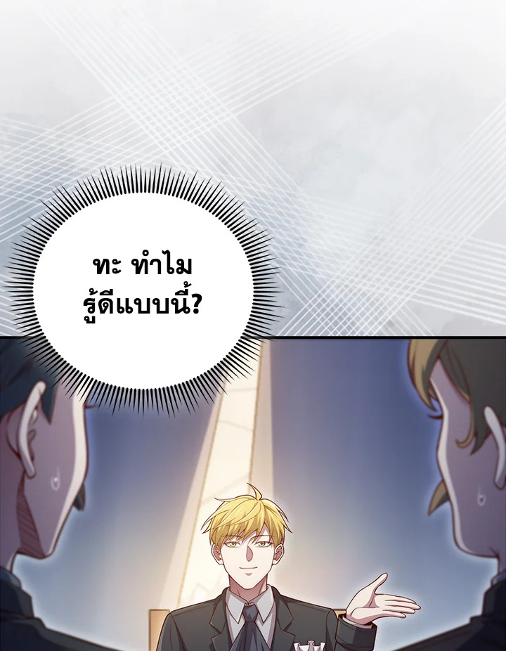 Manga-lc-com อ่านมังงะ อ่านการ์ตูน ออนไลน์ ฟรี The Lord of Coins ตอนที่ 1 2 3 4 5 6 7 8 9 10 11 12 13 14 ฟรี ไม่มีโฆษณา Manga-lc - อ่าน มังงะ อ่าน การ์ตูน ออนไลน์ อ่านมังงะ ฟรี