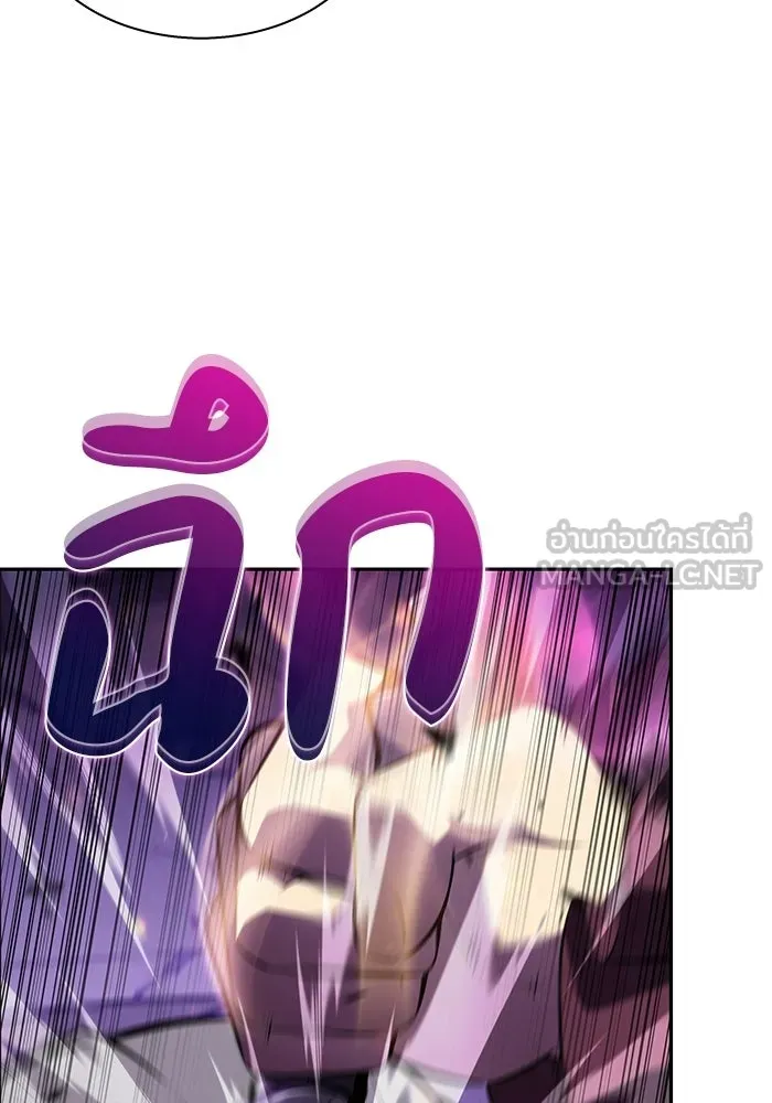 ลูกชายคนเล็กของดยุกคือมือสังหาร ตอนที่ 116 รูปที่ 129