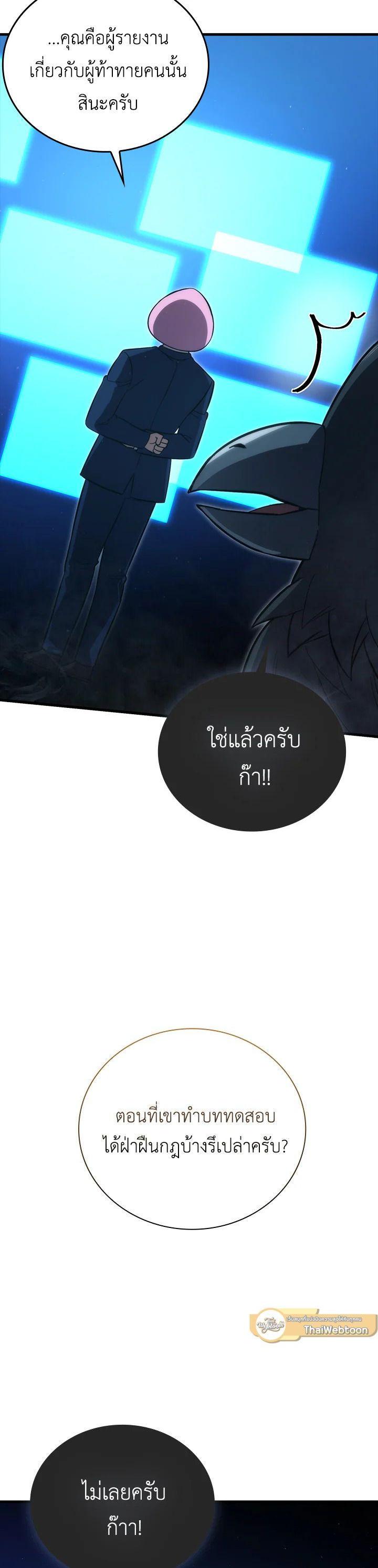 Manga-lc-com อ่านมังงะ อ่านการ์ตูน ออนไลน์ ฟรี The Demon King Levels Up ตอนที่ 1 2 3 4 5 6 7 8 9 10 11 12 13 14 ฟรี ไม่มีโฆษณา Manga-lc - อ่าน มังงะ อ่าน การ์ตูน ออนไลน์ อ่านมังงะ ฟรี
