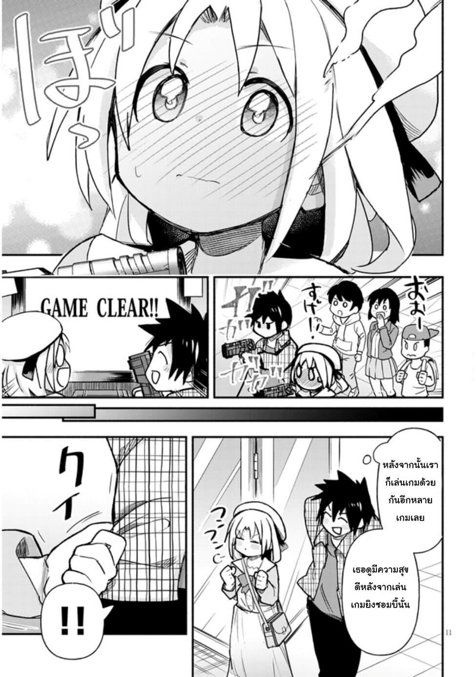 Manga-lc-com อ่านมังงะ อ่านการ์ตูน ออนไลน์ ฟรี Geesen Shoujo to Ibunka Kouryuu ตอนที่ 1 2 3 4 5 6 7 8 9 10 11 12 13 14 ฟรี ไม่มีโฆษณา Manga-lc - อ่าน มังงะ อ่าน การ์ตูน ออนไลน์ อ่านมังงะ ฟรี