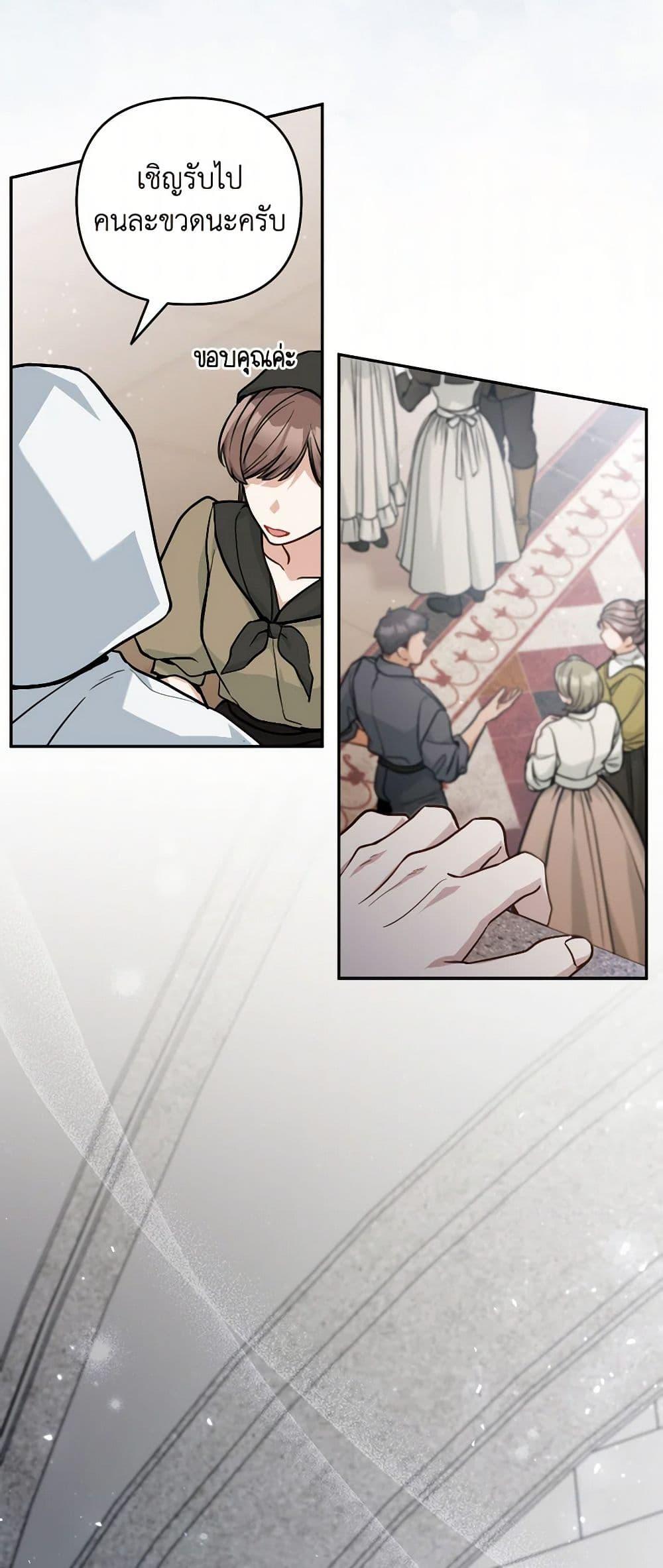 Manga-lc-com อ่านมังงะ อ่านการ์ตูน ออนไลน์ ฟรี Please Don’t Come To The Villainess’ Stationery Store! ตอนที่ 1 2 3 4 5 6 7 8 9 10 11 12 13 14 ฟรี ไม่มีโฆษณา Manga-lc - อ่าน มังงะ อ่าน การ์ตูน ออนไลน์ อ่านมังงะ ฟรี