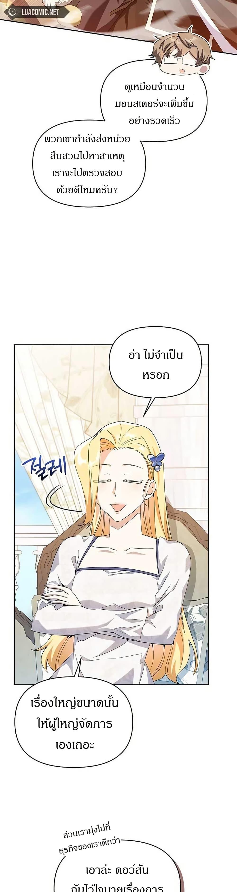 Manga-lc-com อ่านมังงะ อ่านการ์ตูน ออนไลน์ ฟรี The Villainess Is Annoyed by the Male Leads Again Today ตอนที่ 1 2 3 4 5 6 7 8 9 10 11 12 13 14 ฟรี ไม่มีโฆษณา Manga-lc - อ่าน มังงะ อ่าน การ์ตูน ออนไลน์ อ่านมังงะ ฟรี