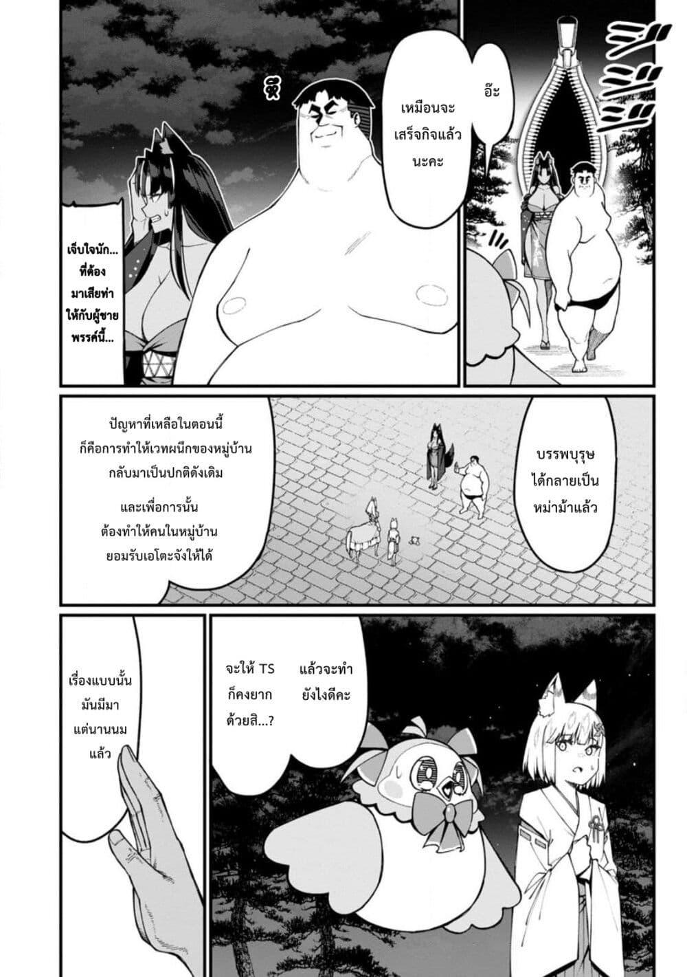 Manga-lc-com อ่านมังงะ อ่านการ์ตูน ออนไลน์ ฟรี Harem Ou no isekai Press Manyuuki ~Saikyou Musou no Ojisan wa Arayuru Shuzoku wo Yome ni Suru~ ตอนที่ 1 2 3 4 5 6 7 8 9 10 11 12 13 14 ฟรี ไม่มีโฆษณา Manga-lc - อ่าน มังงะ อ่าน การ์ตูน ออนไลน์ อ่านมังงะ ฟรี