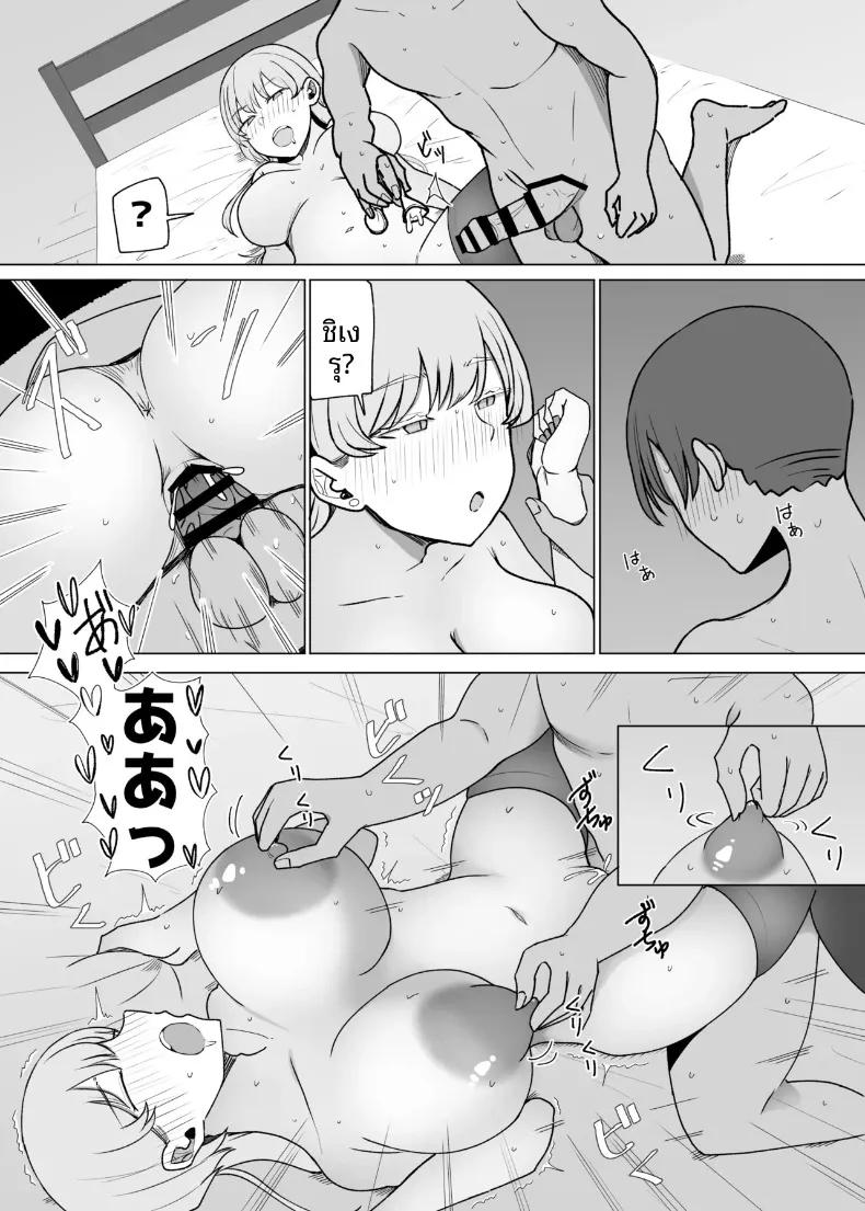 Doujin-Lc- อ่าน โดจิน มังฮวา เกาหลี ญี่ปุ่น จีน แปลไทย บริการสุดพิเศษสำหรับผู้ที่ใช้จ่ายฟุ่มเฟือย (Necro) ตอนที่ 1 2 3 4 5 6 7 8 9 10 11 12 13 14 ฟรี ไม่มีโฆษณา อ่าน โดจิน Manhwa เกาหลี ญี่ปุ่น จีน เรามีครบ คัดมาให้เน้นๆ โดจิน 18+ รับประกันความฟินโดย  Doujin Lc
