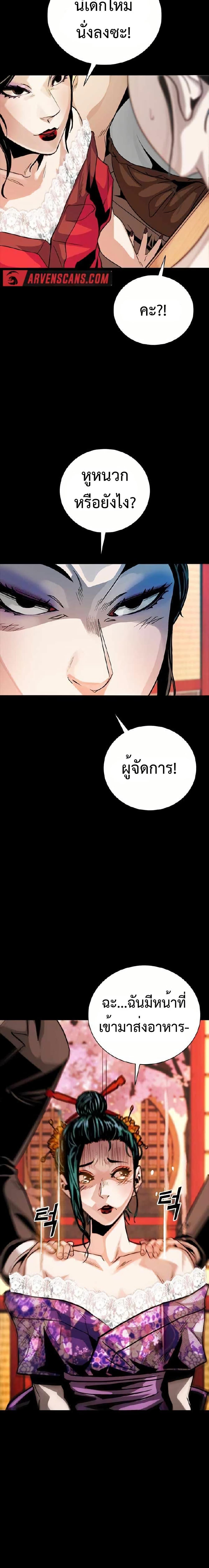Manga-lc-com อ่านมังงะ อ่านการ์ตูน ออนไลน์ ฟรี Worst Generation ตอนที่ 1 2 3 4 5 6 7 8 9 10 11 12 13 14 ฟรี ไม่มีโฆษณา Manga-lc - อ่าน มังงะ อ่าน การ์ตูน ออนไลน์ อ่านมังงะ ฟรี