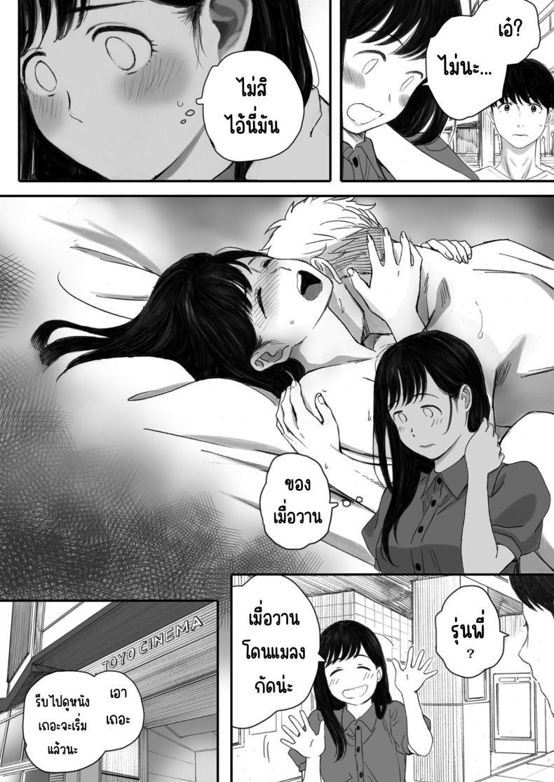 Doujin-Lc- อ่าน โดจิน มังฮวา เกาหลี ญี่ปุ่น จีน แปลไทย แฟนผมเป็นกลายเป็นเจ้าหญิงของกลุ่มโอตาคุ (Arai Kei) ตอนที่ 1 2 3 4 5 6 7 8 9 10 11 12 13 14 ฟรี ไม่มีโฆษณา อ่าน โดจิน Manhwa เกาหลี ญี่ปุ่น จีน เรามีครบ คัดมาให้เน้นๆ โดจิน 18+ รับประกันความฟินโดย  Doujin Lc