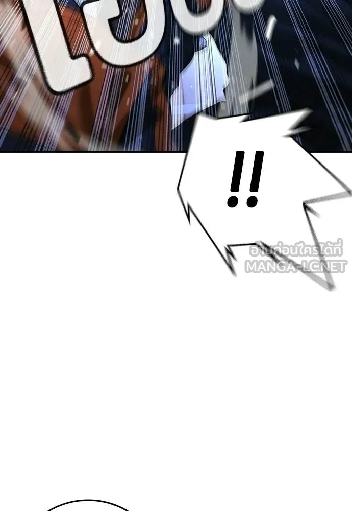 คูเซรา ตอนที่ 69 รูปที่ 133
