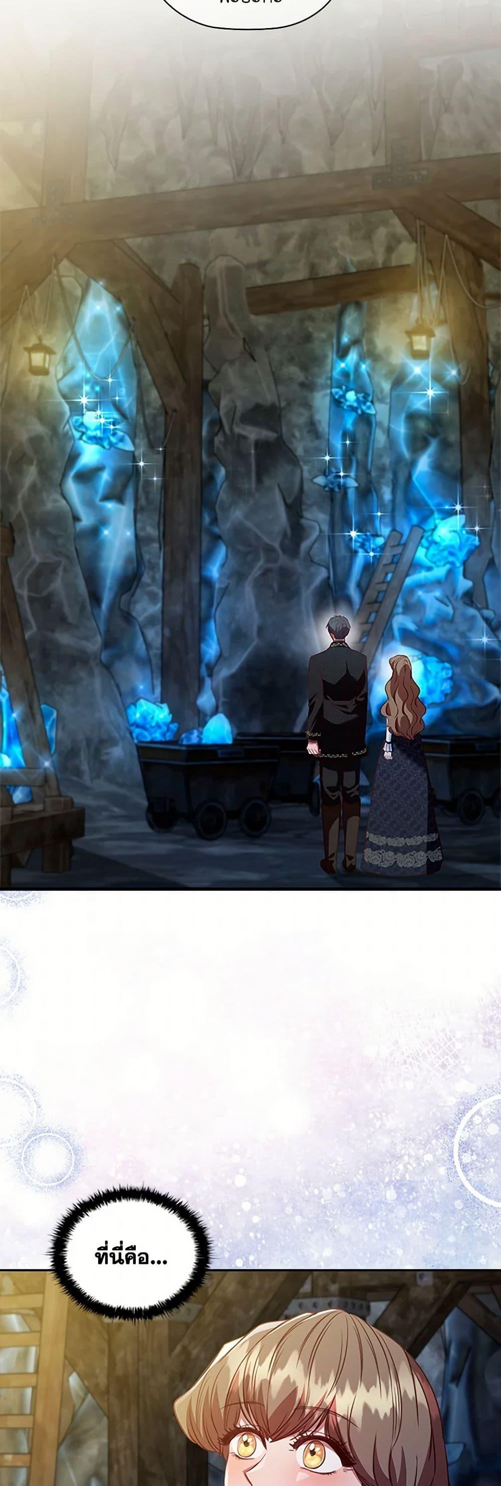 Manga-lc-com อ่านมังงะ อ่านการ์ตูน ออนไลน์ ฟรี An Extra In The Family Is The First To Be Abandoned ตอนที่ 1 2 3 4 5 6 7 8 9 10 11 12 13 14 ฟรี ไม่มีโฆษณา Manga-lc - อ่าน มังงะ อ่าน การ์ตูน ออนไลน์ อ่านมังงะ ฟรี