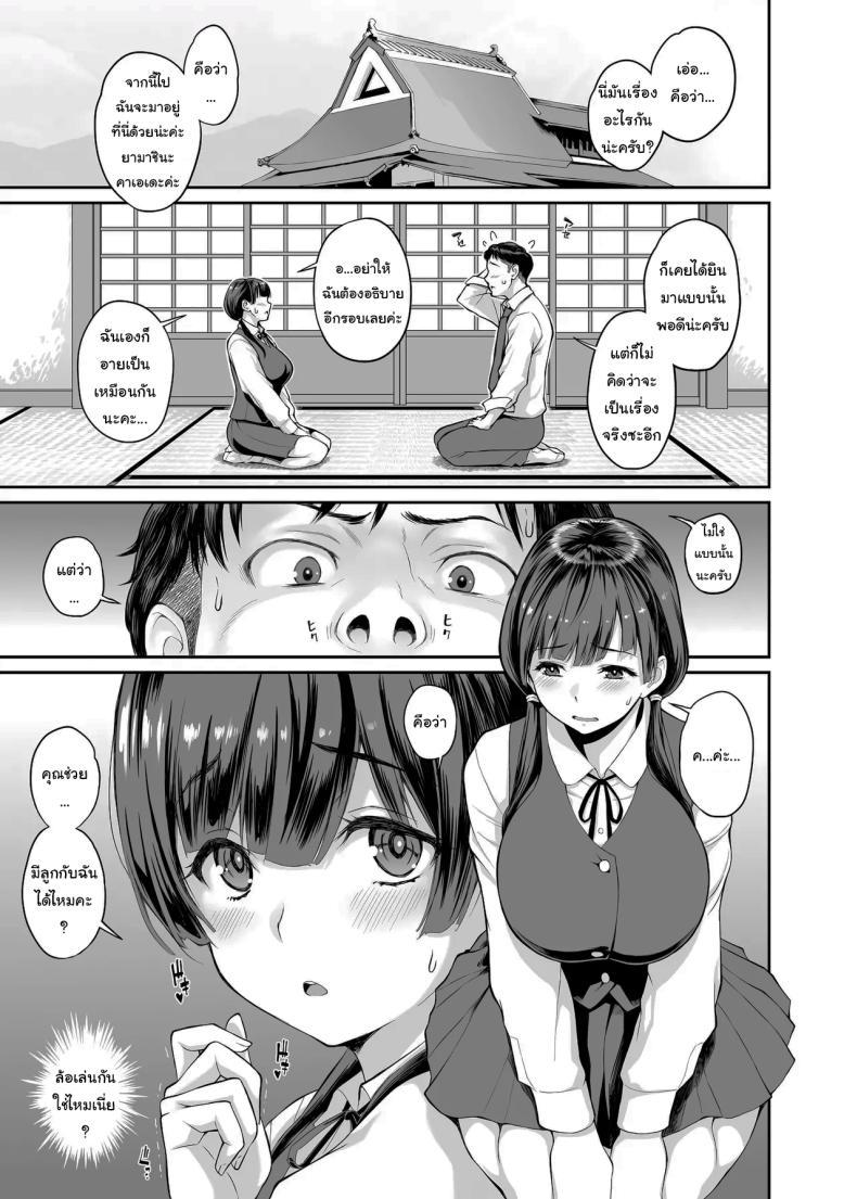 Doujin-Lc- อ่าน โดจิน มังฮวา เกาหลี ญี่ปุ่น จีน แปลไทย หมู่บ้านหลังเขาก็ไม่ได้แย่เท่ไหร่นะ [Butagoya (Kemigawa)] Inaka Seikatsu Kozukuri Ganbou JK Tsuki Bukken ตอนที่ 1 2 3 4 5 6 7 8 9 10 11 12 13 14 ฟรี ไม่มีโฆษณา อ่าน โดจิน Manhwa เกาหลี ญี่ปุ่น จีน เรามีครบ คัดมาให้เน้นๆ โดจิน 18+ รับประกันความฟินโดย  Doujin Lc