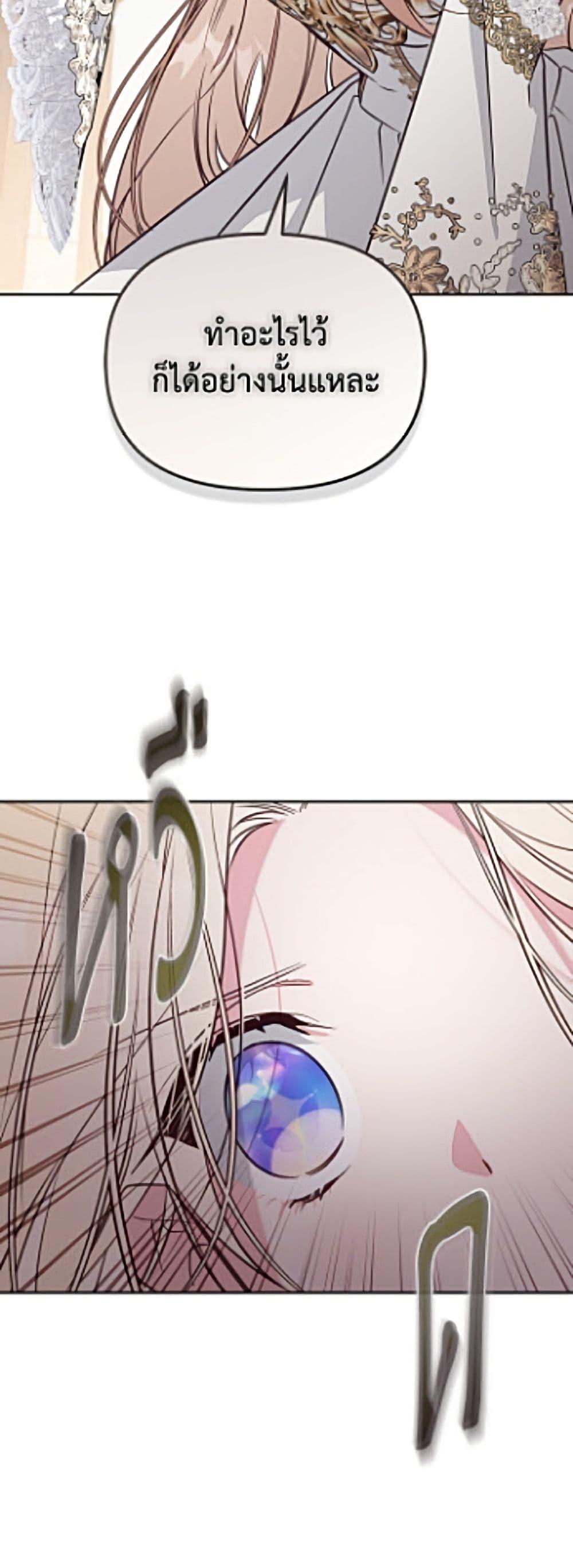 Manga-lc-com อ่านมังงะ อ่านการ์ตูน ออนไลน์ ฟรี No Place for the Fake Princess ตอนที่ 1 2 3 4 5 6 7 8 9 10 11 12 13 14 ฟรี ไม่มีโฆษณา Manga-lc - อ่าน มังงะ อ่าน การ์ตูน ออนไลน์ อ่านมังงะ ฟรี