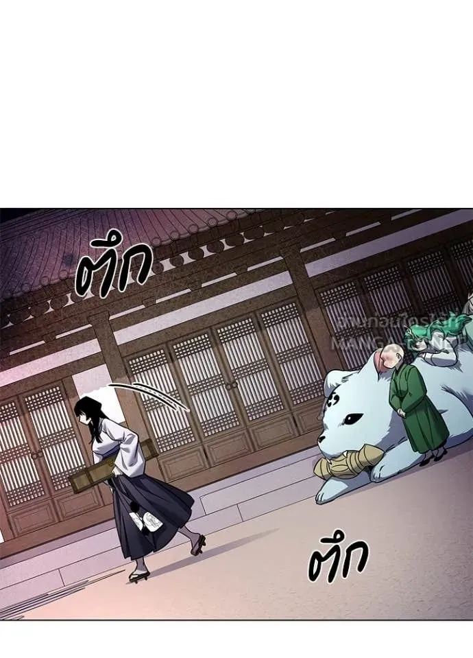 คืนแห่งโทแกบี ตอนที่ 105 รูปที่ 112