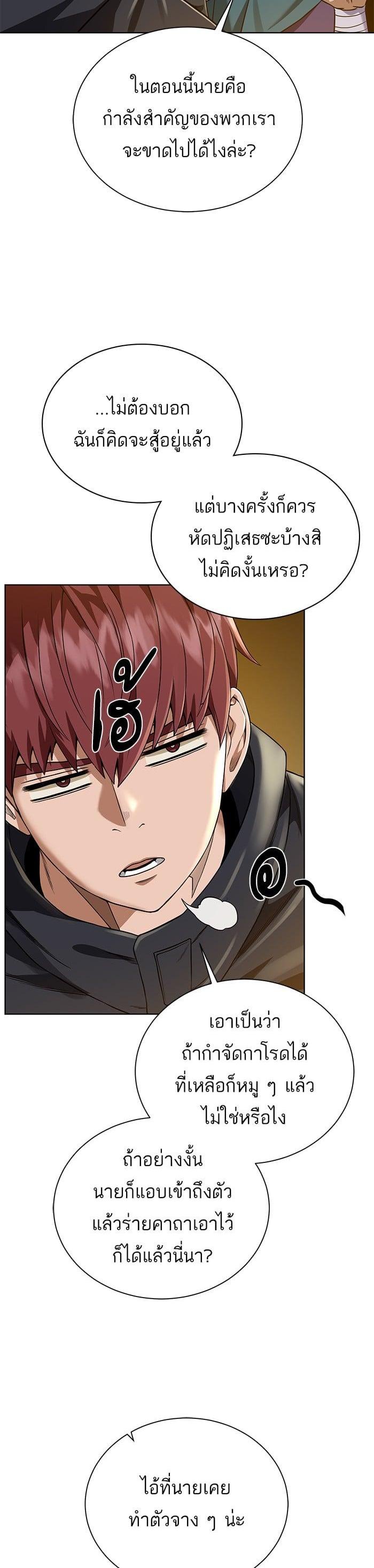 Manga-lc-com อ่านมังงะ อ่านการ์ตูน ออนไลน์ ฟรี Dungeons and Artifacts ตอนที่ 1 2 3 4 5 6 7 8 9 10 11 12 13 14 ฟรี ไม่มีโฆษณา Manga-lc - อ่าน มังงะ อ่าน การ์ตูน ออนไลน์ อ่านมังงะ ฟรี