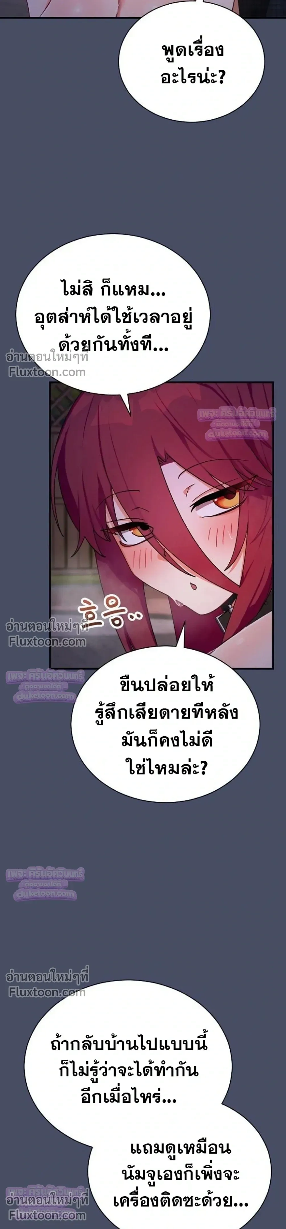Doujin-Lc- อ่าน โดจิน มังฮวา เกาหลี ญี่ปุ่น จีน แปลไทย Saving My Magical Girl สาวน้อยเวทมนตร์ชอบโชว์ ตอนที่ 1 2 3 4 5 6 7 8 9 10 11 12 13 14 ฟรี ไม่มีโฆษณา อ่าน โดจิน Manhwa เกาหลี ญี่ปุ่น จีน เรามีครบ คัดมาให้เน้นๆ โดจิน 18+ รับประกันความฟินโดย  Doujin Lc