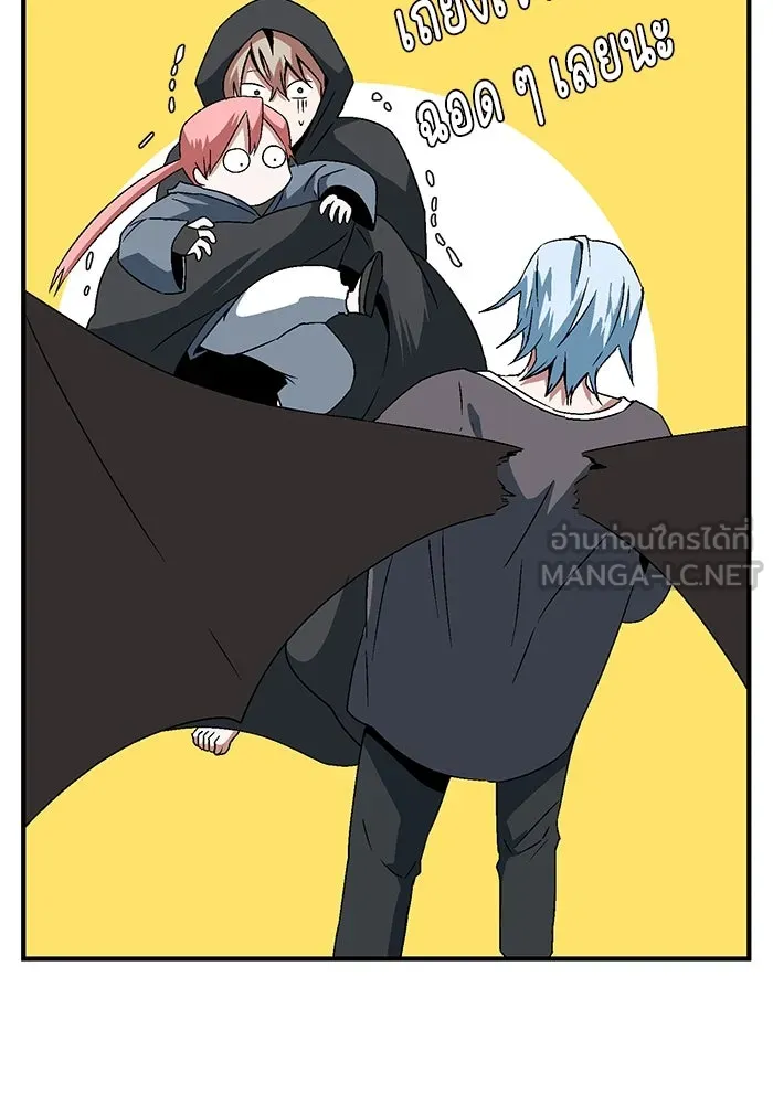 หนึ่งก้าวสู่เจ้ามาร ตอนที่ 37 รากลาร์ด (2) รูปที่ 99