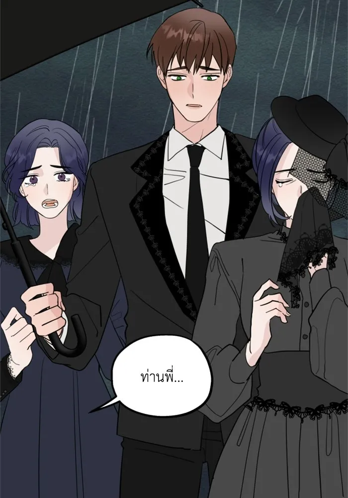 ครอบครัวสามีเห็นทีจะคลั่งรัก ตอนที่ 1 รูปที่ 16