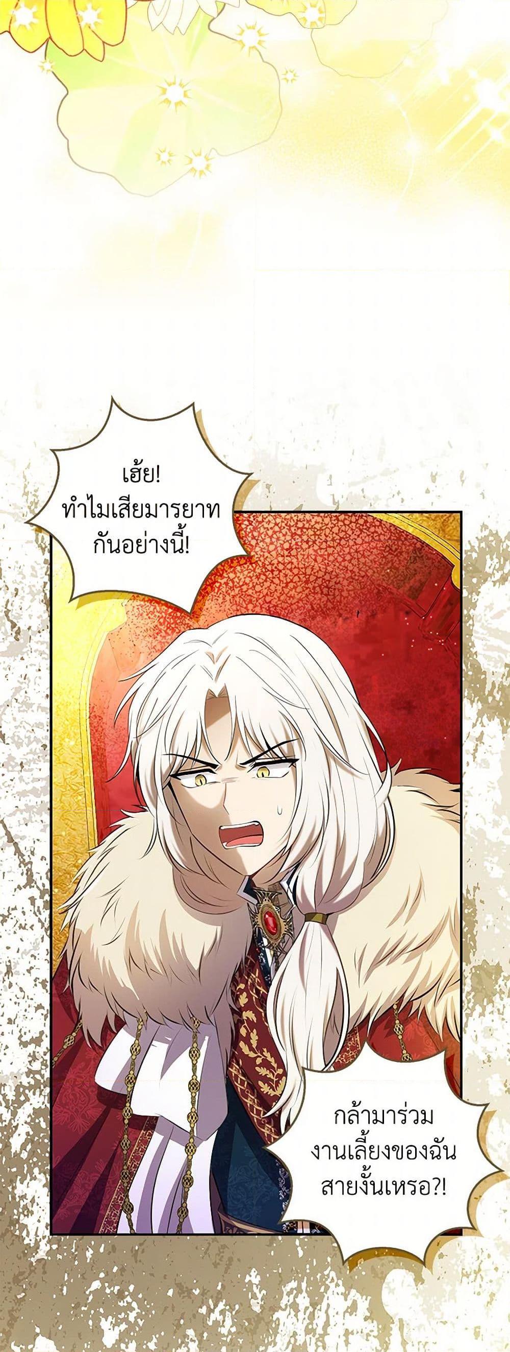 Manga-lc-com อ่านมังงะ อ่านการ์ตูน ออนไลน์ ฟรี Baby Squirrel Is Good at Everything ตอนที่ 1 2 3 4 5 6 7 8 9 10 11 12 13 14 ฟรี ไม่มีโฆษณา Manga-lc - อ่าน มังงะ อ่าน การ์ตูน ออนไลน์ อ่านมังงะ ฟรี