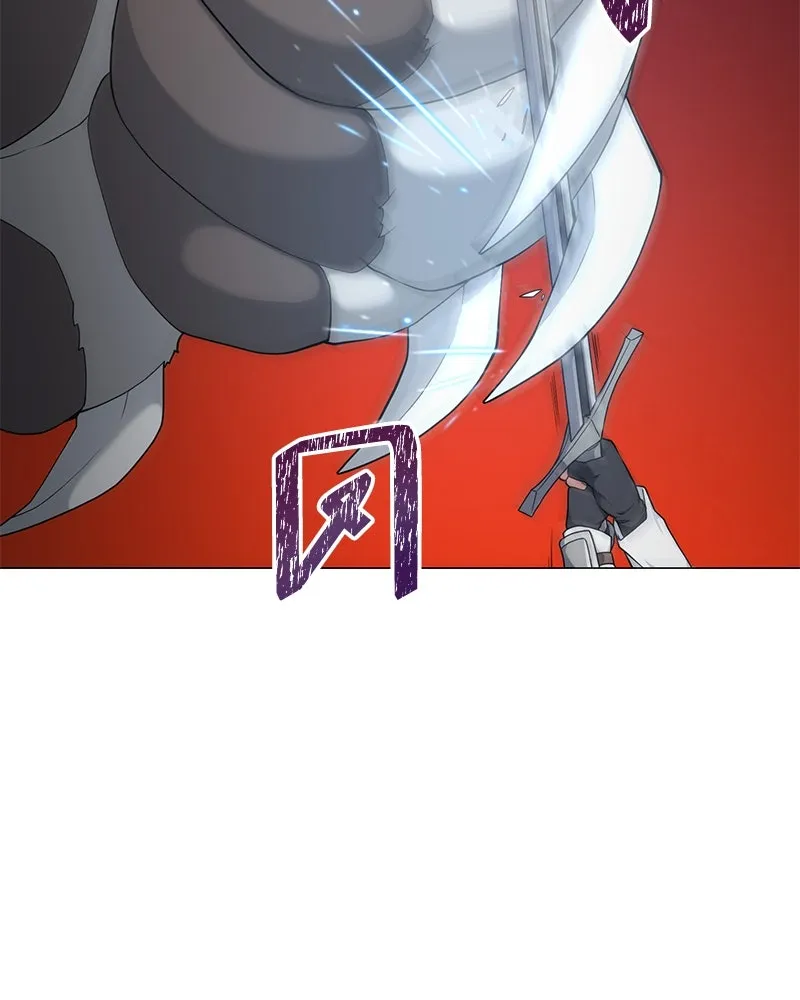 คนสวนโลกฮันเตอร์ ตอนที่ 33 รูปที่ 2