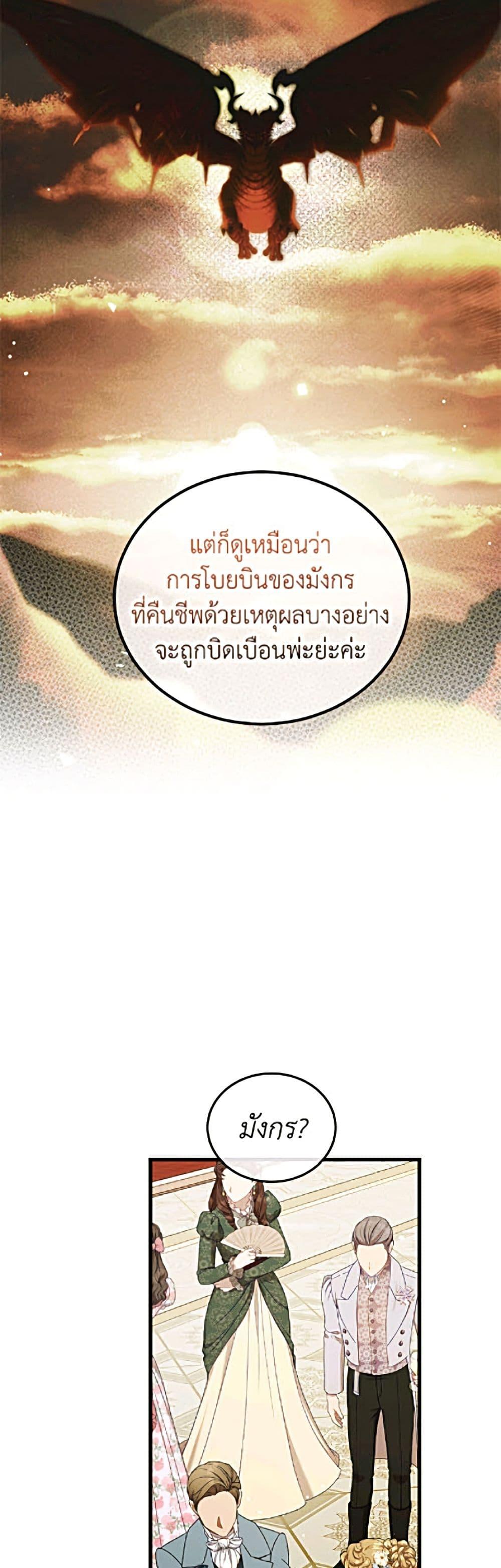 Manga-lc-com อ่านมังงะ อ่านการ์ตูน ออนไลน์ ฟรี Limited Extra time ตอนที่ 1 2 3 4 5 6 7 8 9 10 11 12 13 14 ฟรี ไม่มีโฆษณา Manga-lc - อ่าน มังงะ อ่าน การ์ตูน ออนไลน์ อ่านมังงะ ฟรี