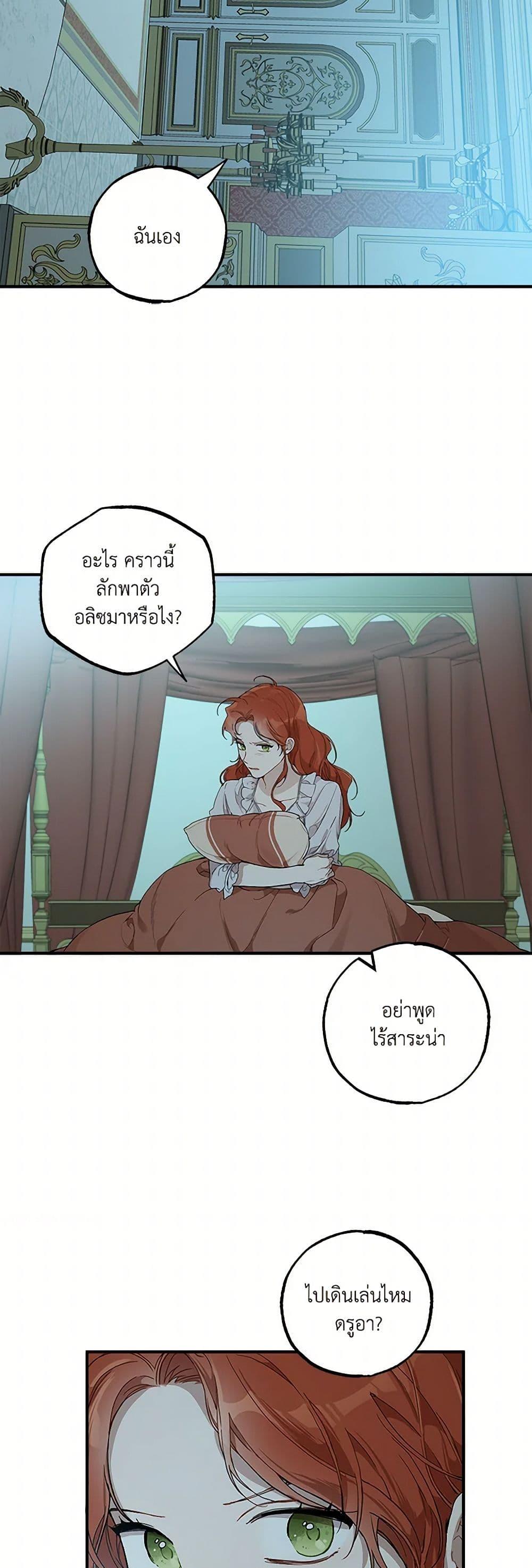 Manga-lc-com อ่านมังงะ อ่านการ์ตูน ออนไลน์ ฟรี It Was All a Mistake ตอนที่ 1 2 3 4 5 6 7 8 9 10 11 12 13 14 ฟรี ไม่มีโฆษณา Manga-lc - อ่าน มังงะ อ่าน การ์ตูน ออนไลน์ อ่านมังงะ ฟรี