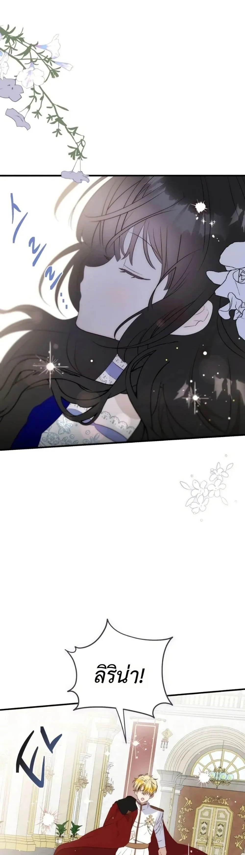 Manga-lc-com อ่านมังงะ อ่านการ์ตูน ออนไลน์ ฟรี How to Survive as the Daughter of the Emperor Who Killed Me ตอนที่ 1 2 3 4 5 6 7 8 9 10 11 12 13 14 ฟรี ไม่มีโฆษณา Manga-lc - อ่าน มังงะ อ่าน การ์ตูน ออนไลน์ อ่านมังงะ ฟรี