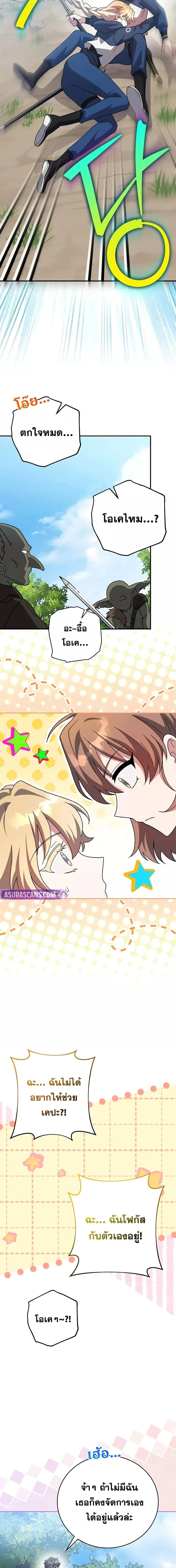 Manga-lc-com อ่านมังงะ อ่านการ์ตูน ออนไลน์ ฟรี TheNovel’sExt ตอนที่ 1 2 3 4 5 6 7 8 9 10 11 12 13 14 ฟรี ไม่มีโฆษณา Manga-lc - อ่าน มังงะ อ่าน การ์ตูน ออนไลน์ อ่านมังงะ ฟรี