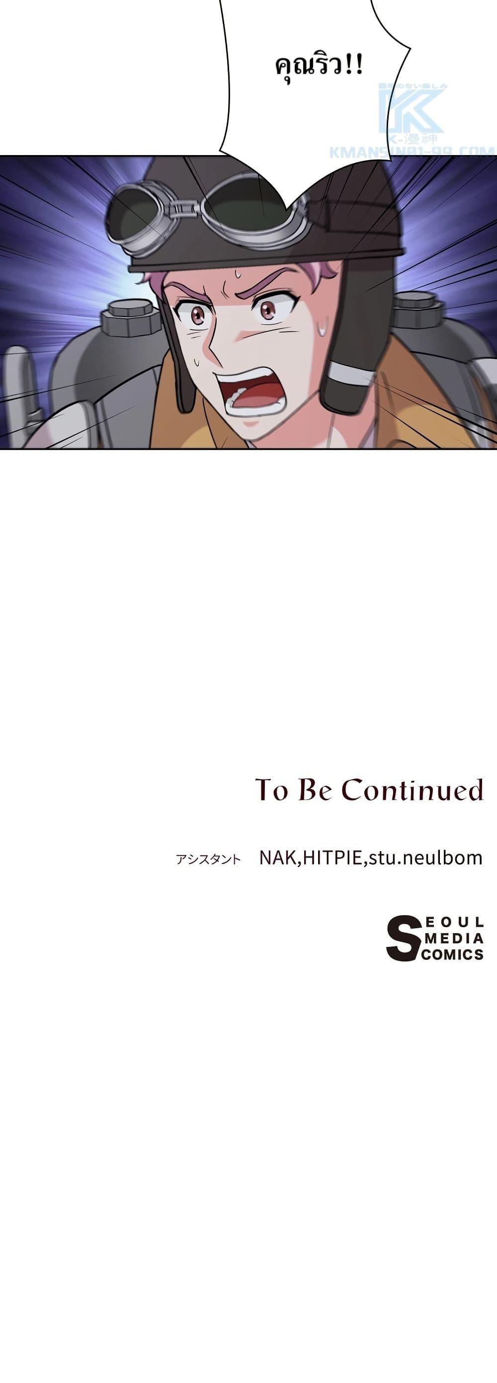 Manga-lc-com อ่านมังงะ อ่านการ์ตูน ออนไลน์ ฟรี The Female Lead Acquires Cheat Skills ตอนที่ 1 2 3 4 5 6 7 8 9 10 11 12 13 14 ฟรี ไม่มีโฆษณา Manga-lc - อ่าน มังงะ อ่าน การ์ตูน ออนไลน์ อ่านมังงะ ฟรี