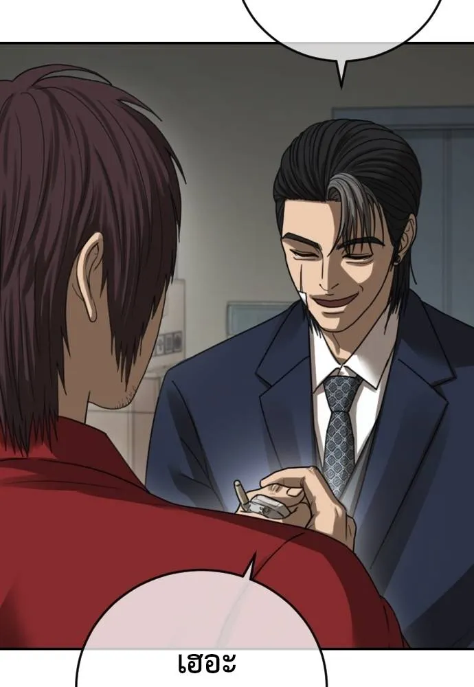 y2k ตอนที่ 56 รูปที่ 128