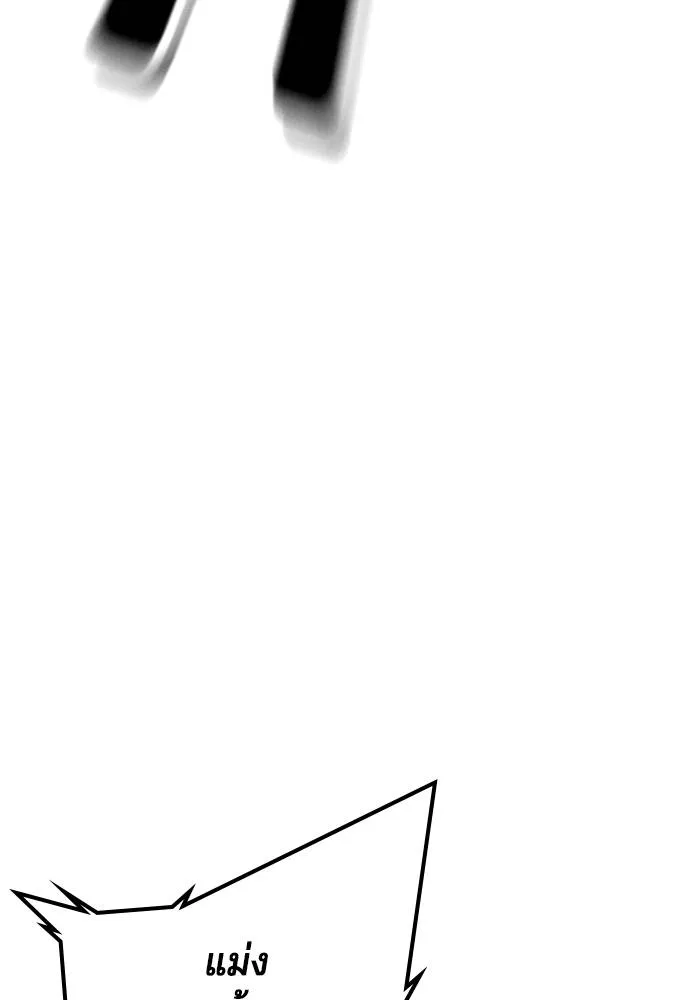 คูเซรา ตอนที่ 12 รูปที่ 107