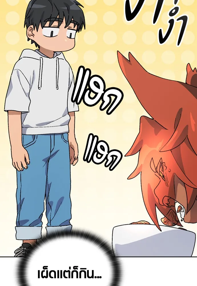 ตั้งแคมป์ฮีลใจในต่างโลก ตอนที่ 7 รูปที่ 50