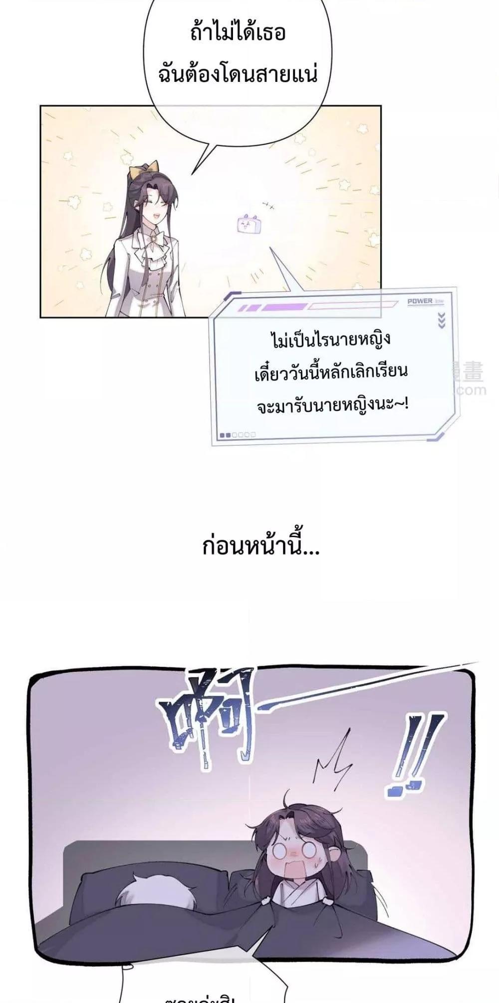Manga-lc-com อ่านมังงะ อ่านการ์ตูน ออนไลน์ ฟรี MyMarriageWas ตอนที่ 1 2 3 4 5 6 7 8 9 10 11 12 13 14 ฟรี ไม่มีโฆษณา Manga-lc - อ่าน มังงะ อ่าน การ์ตูน ออนไลน์ อ่านมังงะ ฟรี