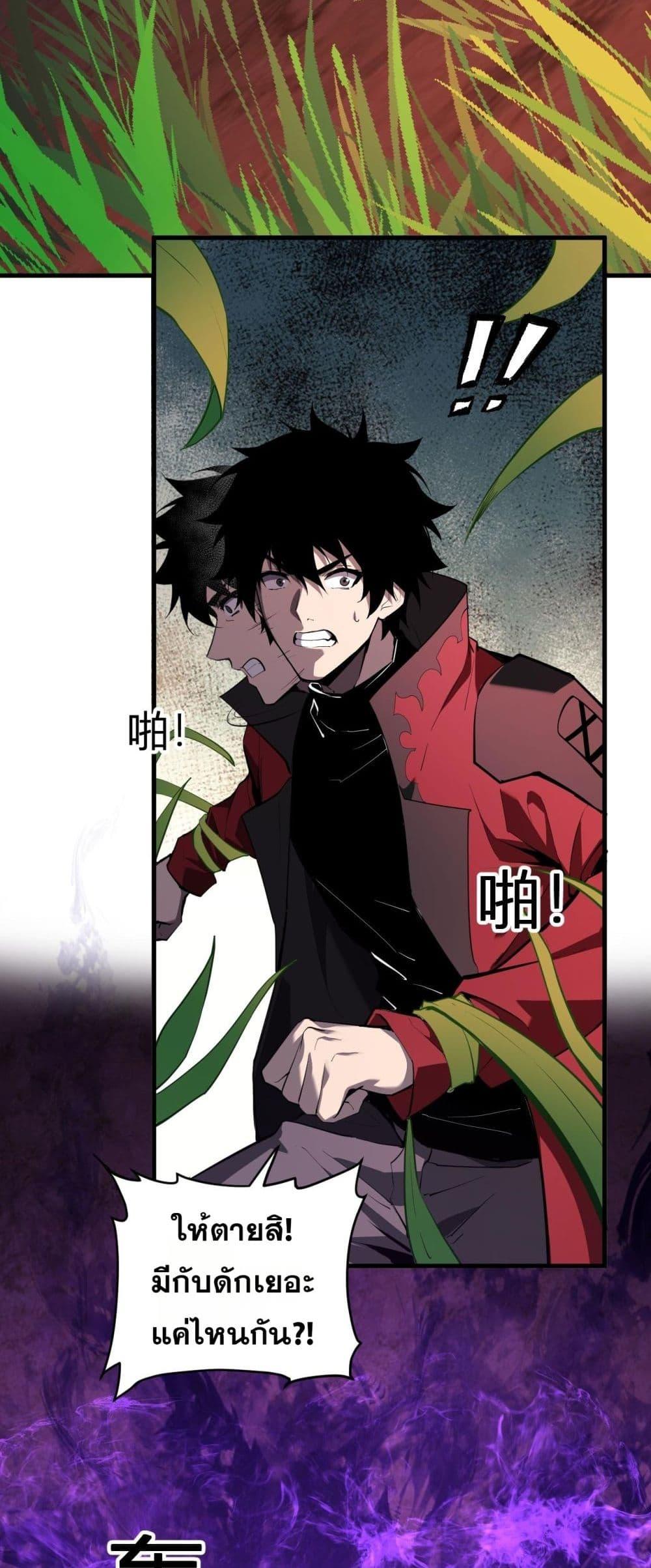 Manga-lc-com อ่านมังงะ อ่านการ์ตูน ออนไลน์ ฟรี Doomsdayforal ตอนที่ 1 2 3 4 5 6 7 8 9 10 11 12 13 14 ฟรี ไม่มีโฆษณา Manga-lc - อ่าน มังงะ อ่าน การ์ตูน ออนไลน์ อ่านมังงะ ฟรี