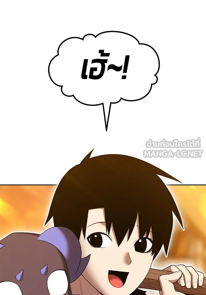 +99 ท่อนไม้พร้อมบวก ตอนที่ 53 ดิเมนชันอีตเตอร์ (1) รูปที่ 291