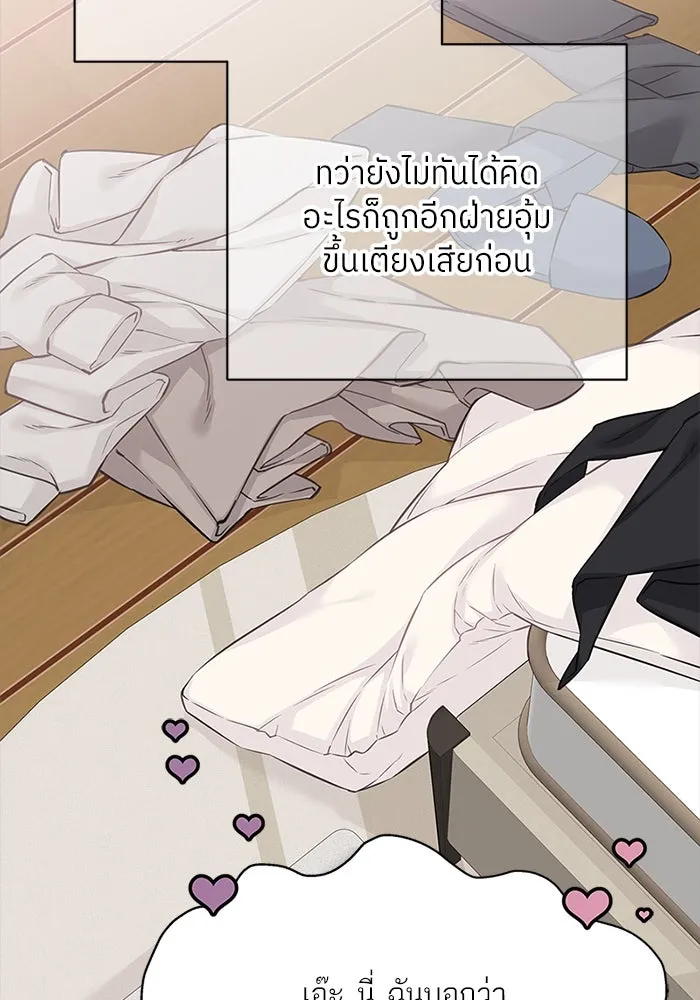 สลับรัก สลับชะตา ตอนที่ 78 (ตอนจบ) รูปที่ 65