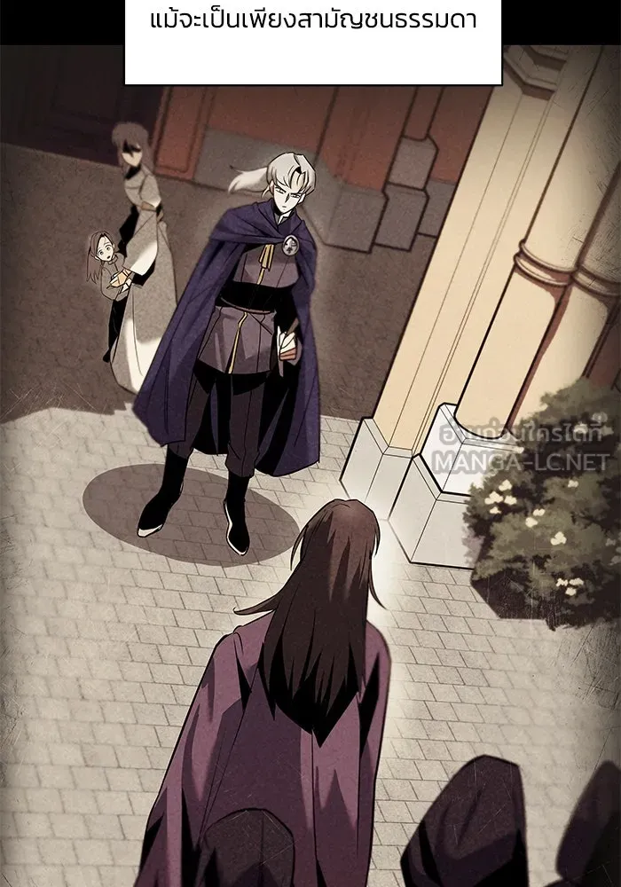 ชีวิตพลิกผันของลอร์ดผู้เกียจคร้าน ตอนที่ 17 หัวใจที่สั่นไหว รูปที่ 9