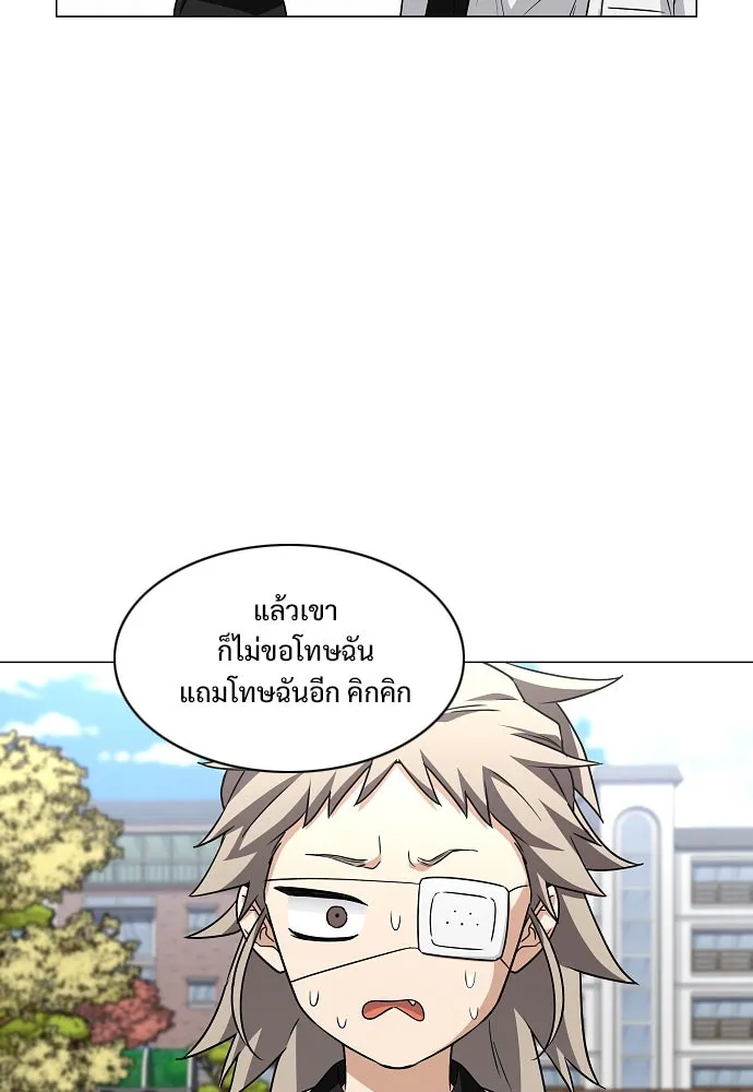 JAKDU ตอนที่ 62 รูปที่ 91