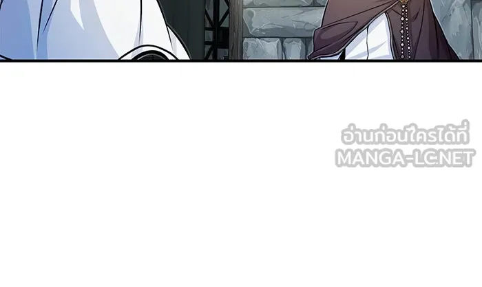 จอมเวทเกิดใหม่ในรอบ 66666 ปี ตอนที่ 70 รูปที่ 48