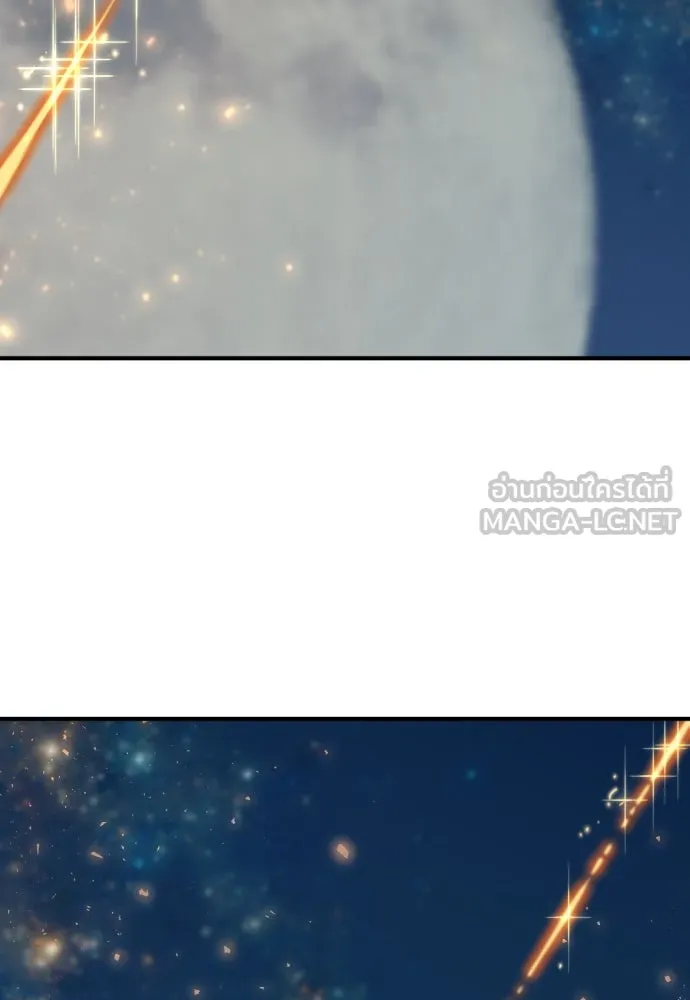 ยอดสถาปนิกผู้พิทักษ์อาณาจักร ตอนที่ 209 รูปที่ 120