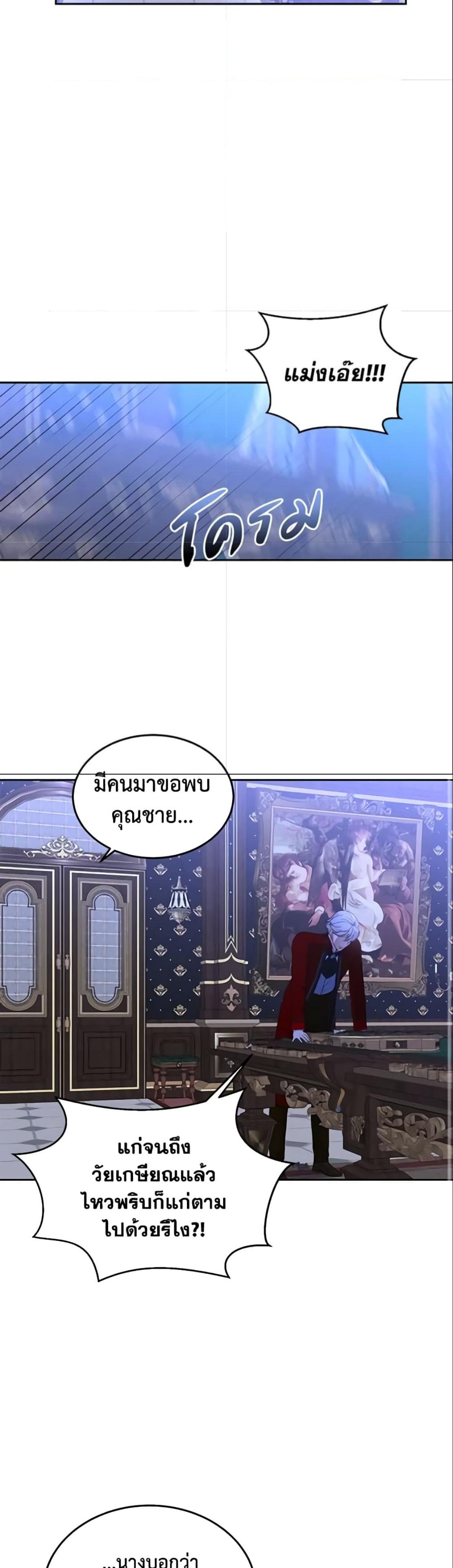 Manga-lc-com อ่านมังงะ อ่านการ์ตูน ออนไลน์ ฟรี I Fell into a Reverse Harem Game! ตอนที่ 1 2 3 4 5 6 7 8 9 10 11 12 13 14 ฟรี ไม่มีโฆษณา Manga-lc - อ่าน มังงะ อ่าน การ์ตูน ออนไลน์ อ่านมังงะ ฟรี